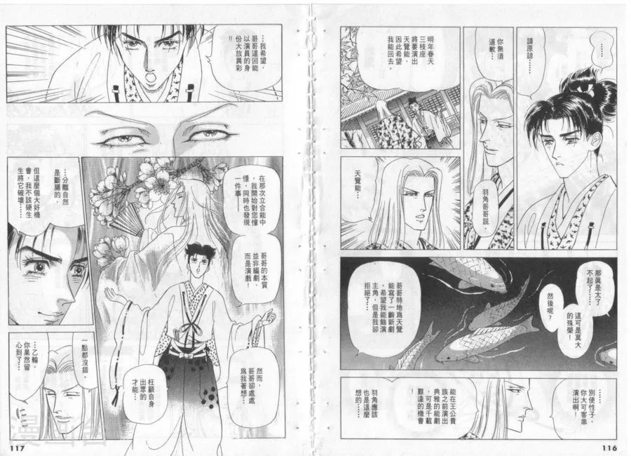 第60页