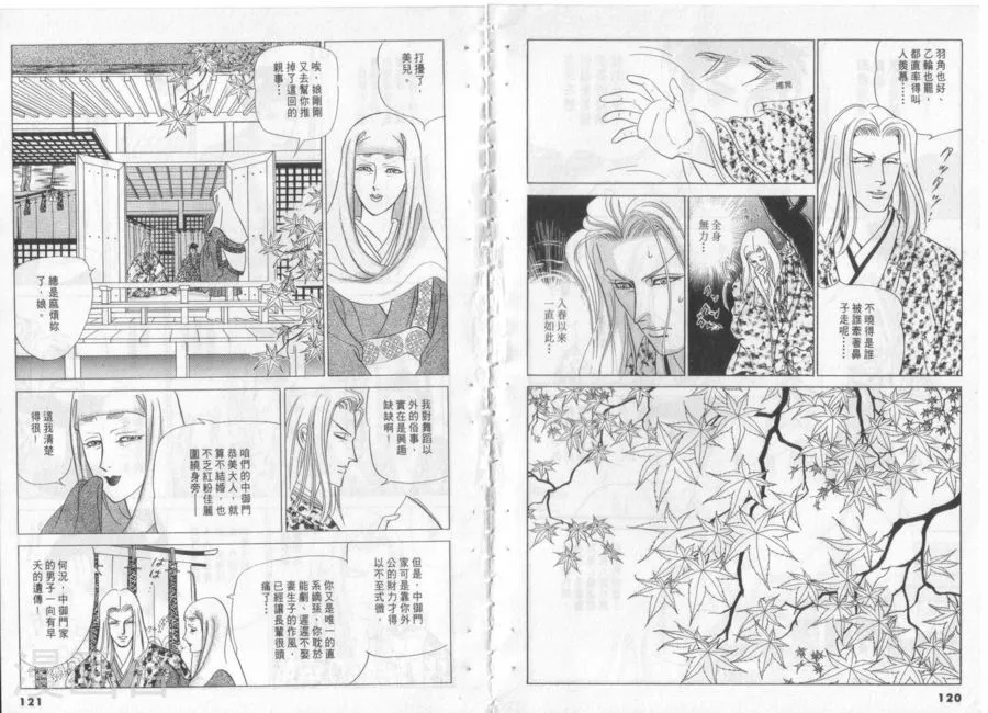 第62页