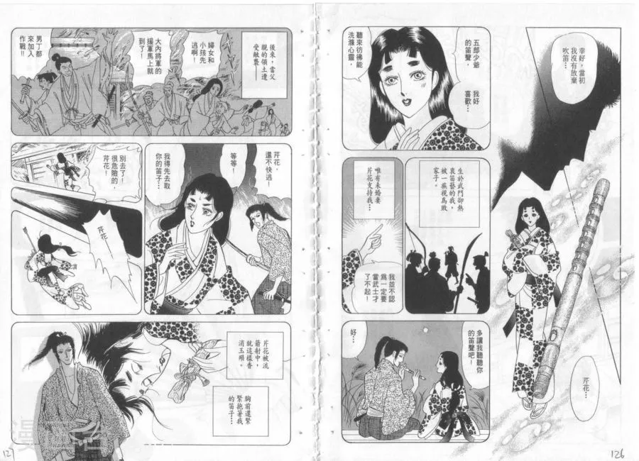 第64页