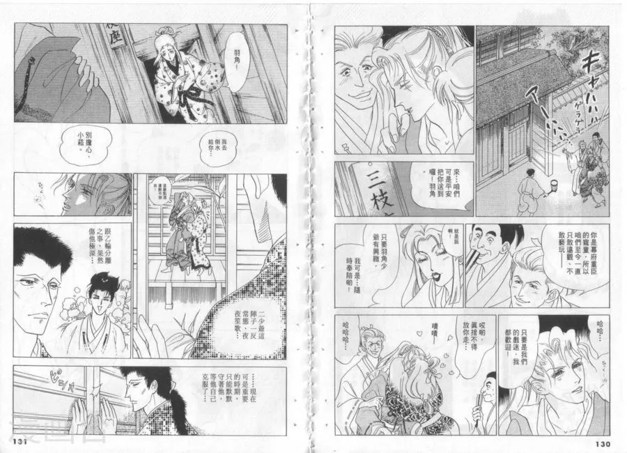 第66页