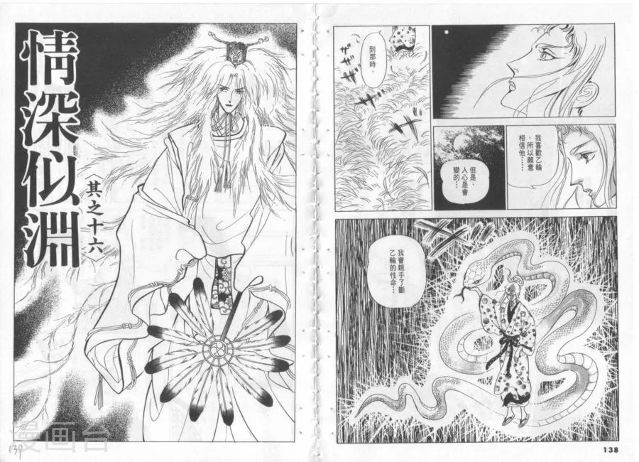 第70页