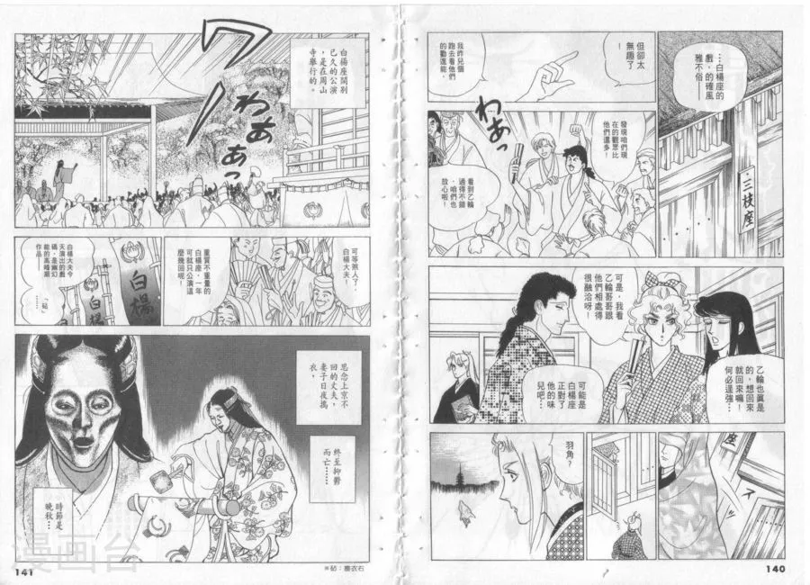 第71页