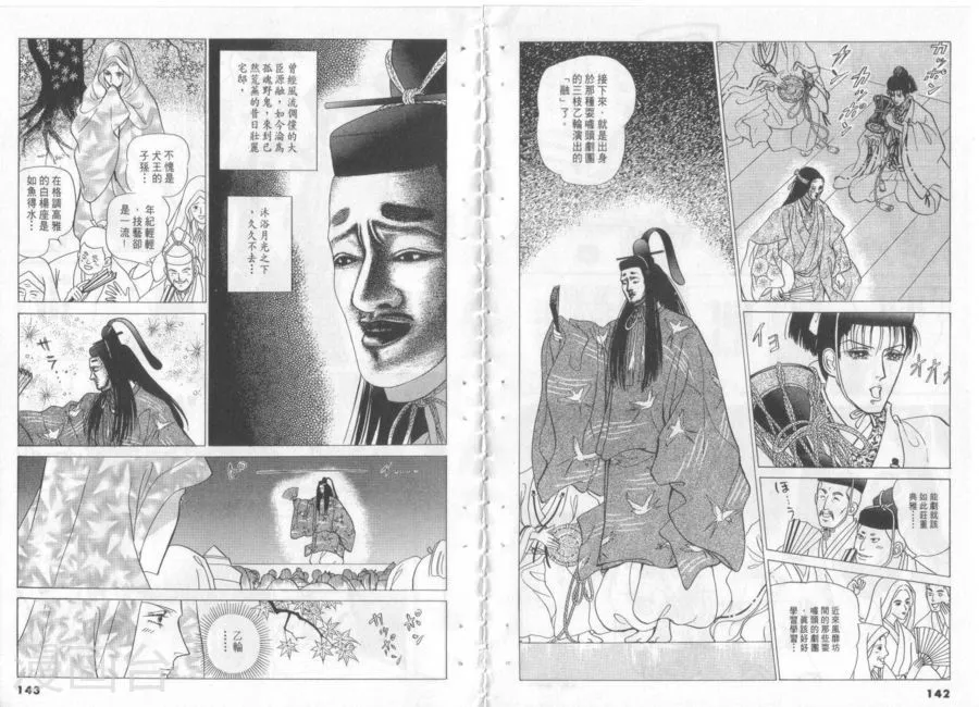 第72页