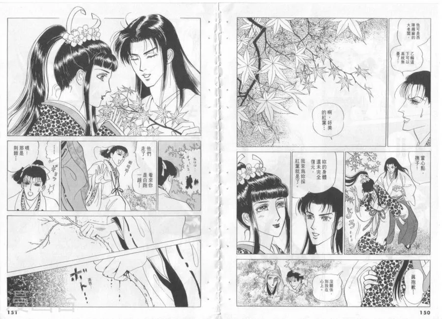 第76页