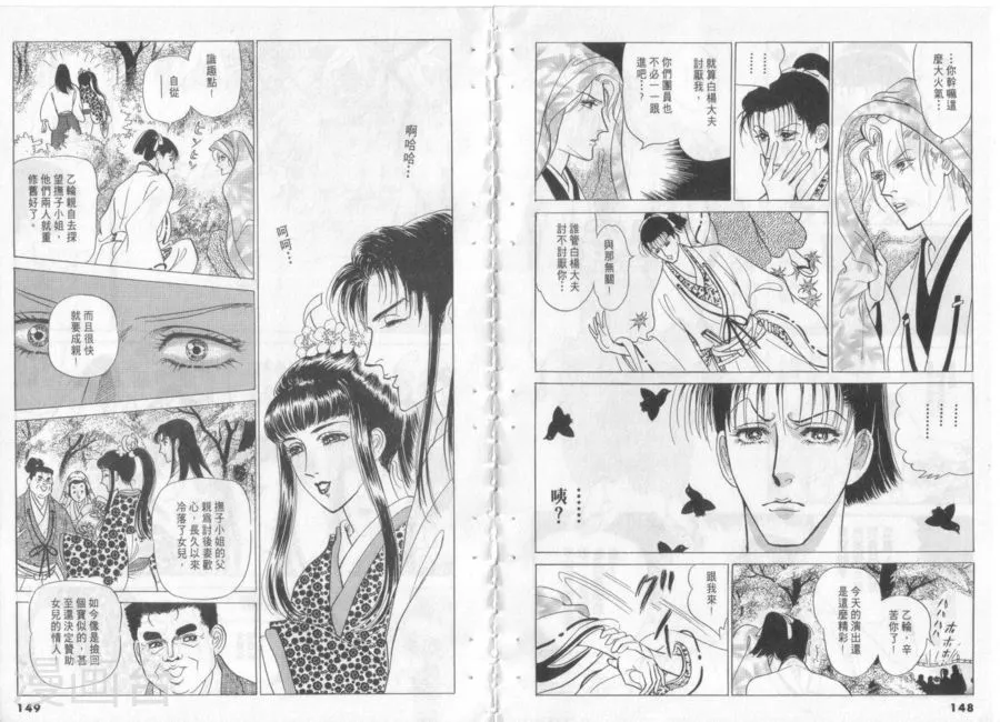 第75页
