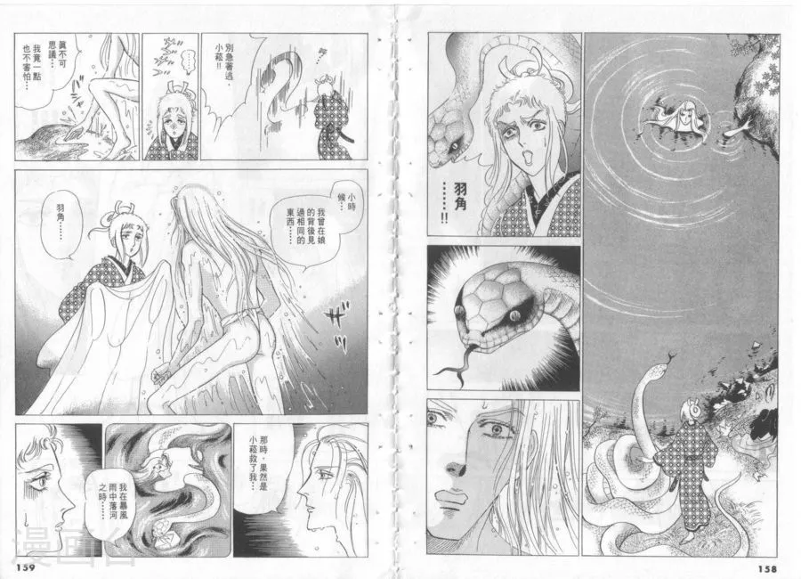 第80页