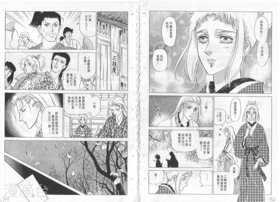 第82页