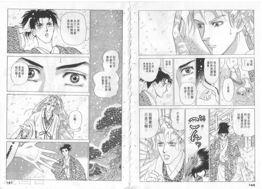 第84页