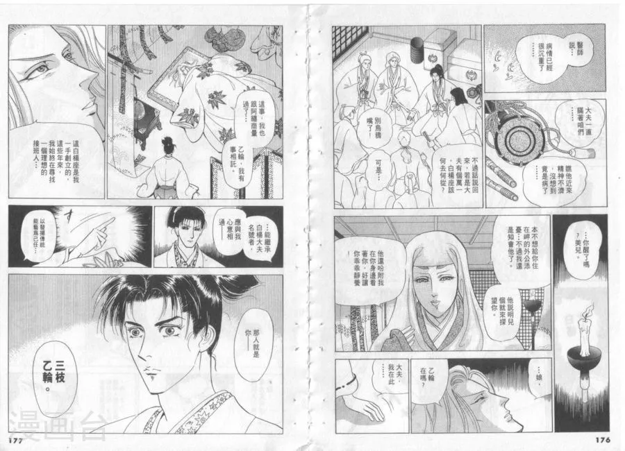 第89页
