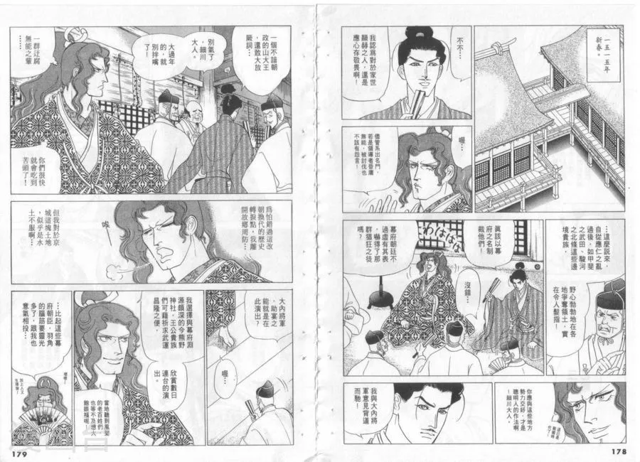 第90页