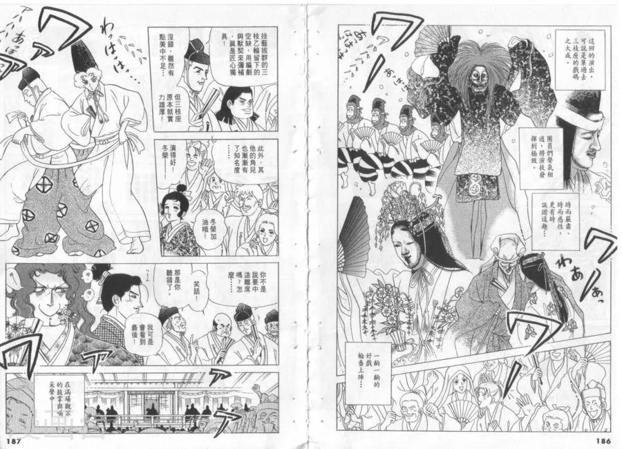 第94页