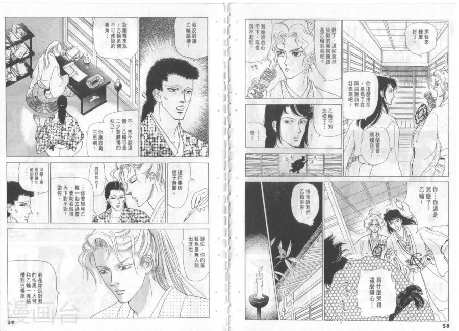 第31页