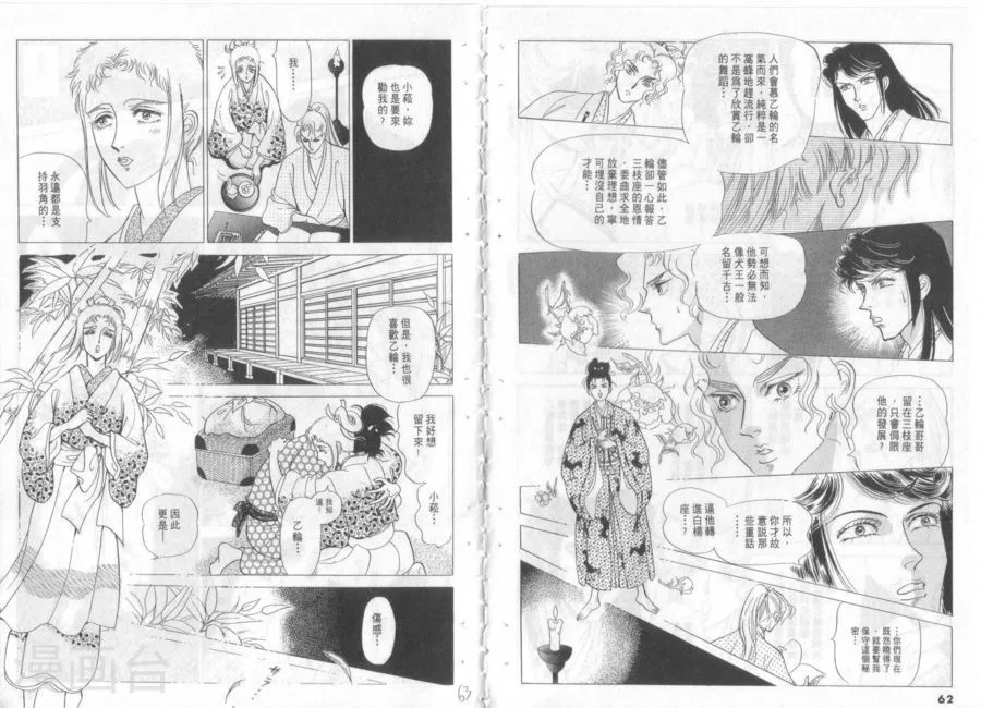 第33页