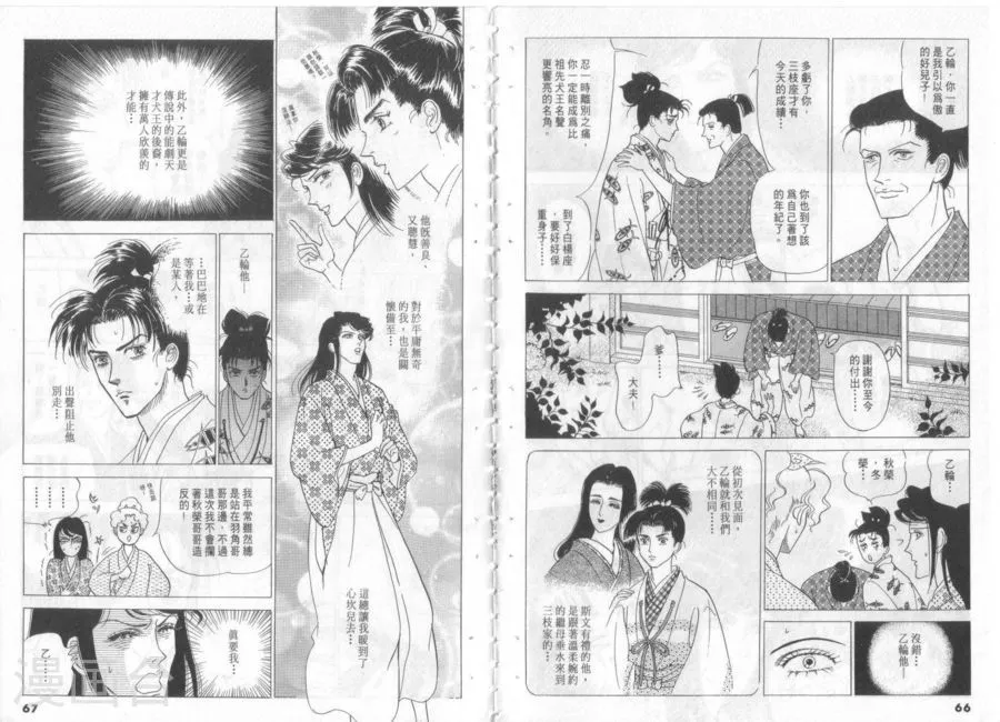 第35页