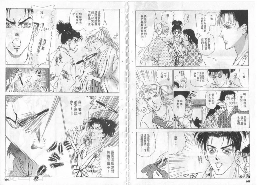 第36页