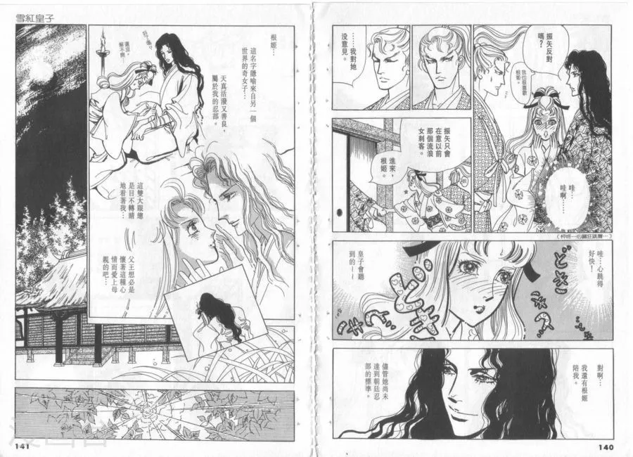 第72页
