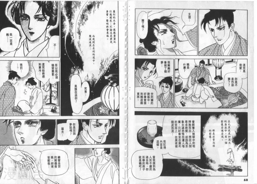 第33页