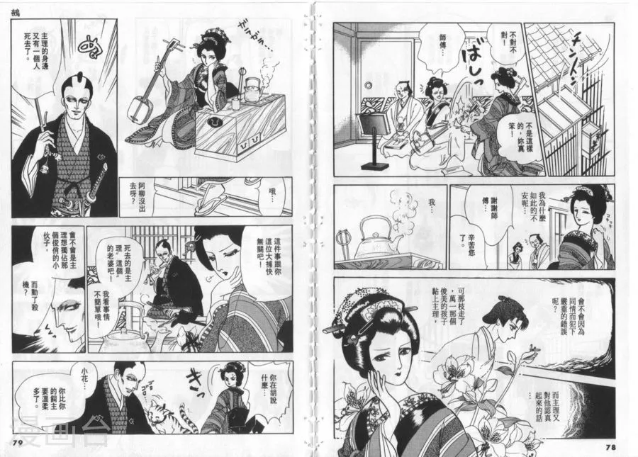 第38页
