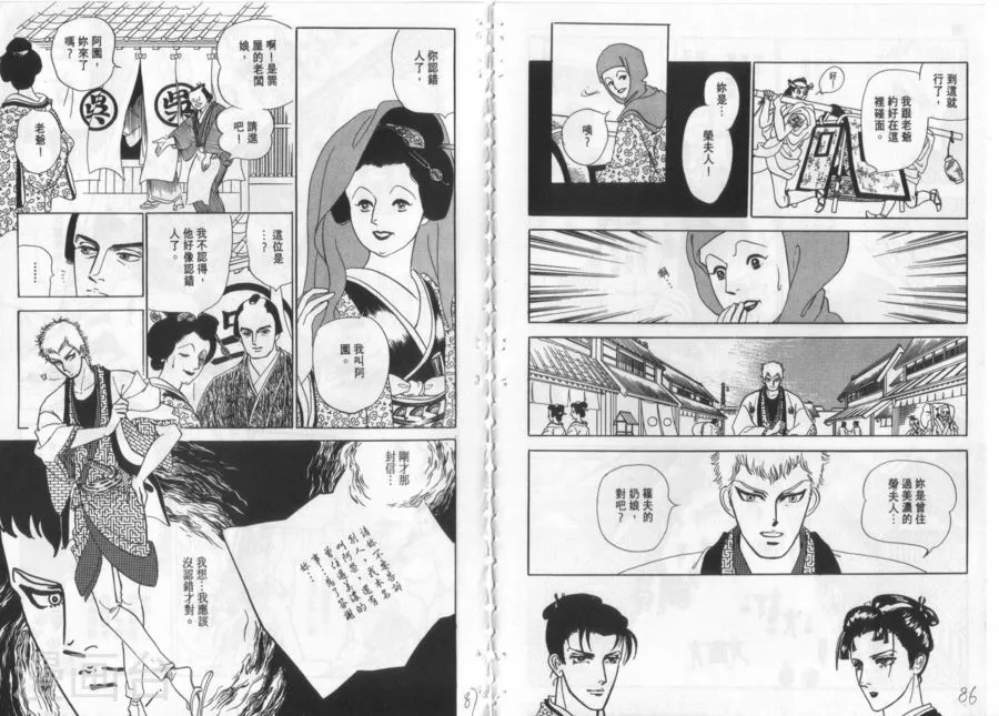 第42页