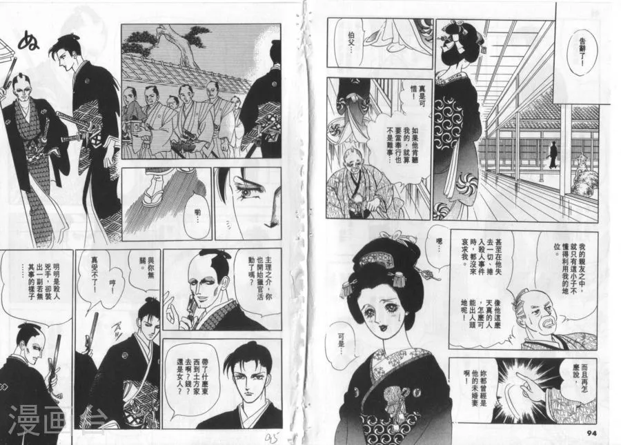 第46页