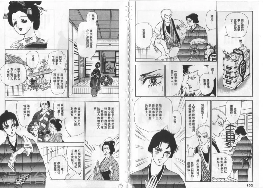 第50页