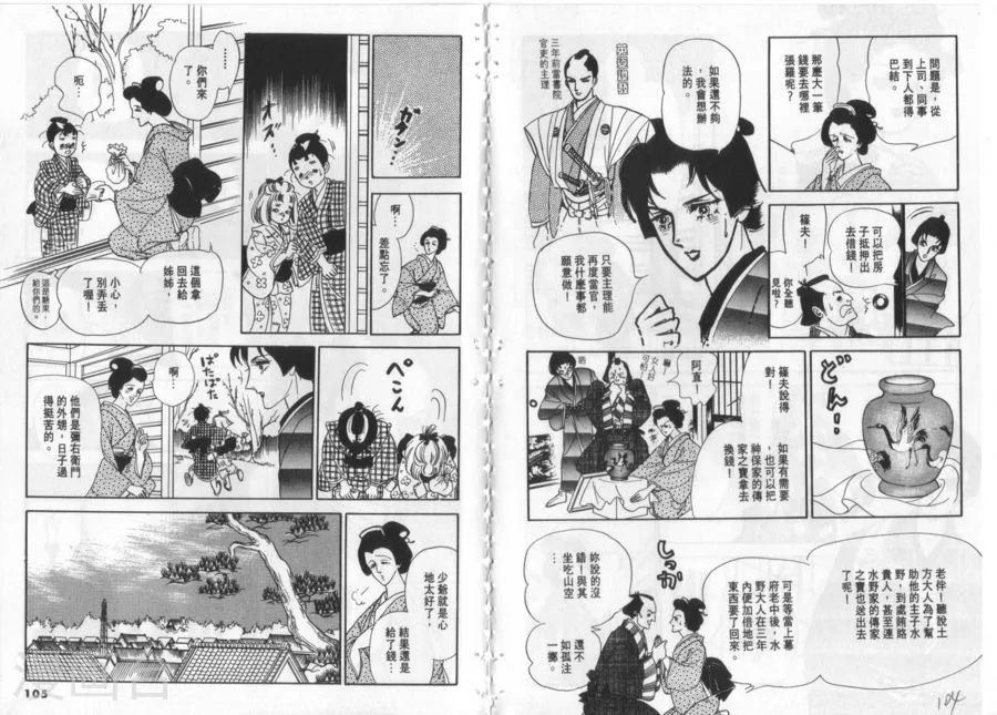 第51页