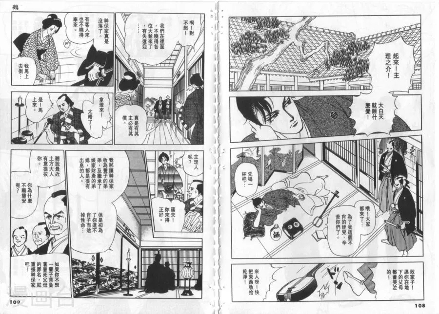 第53页