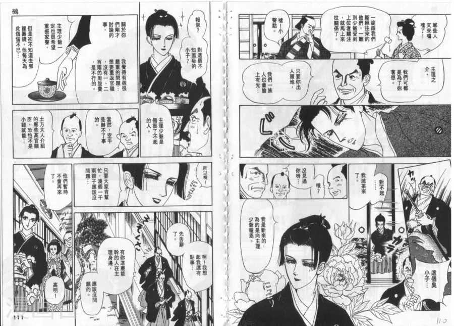 第54页