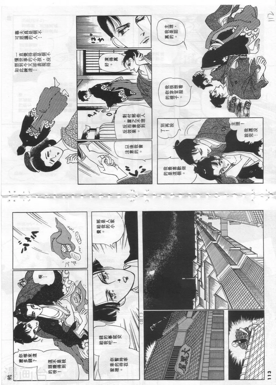 第55页