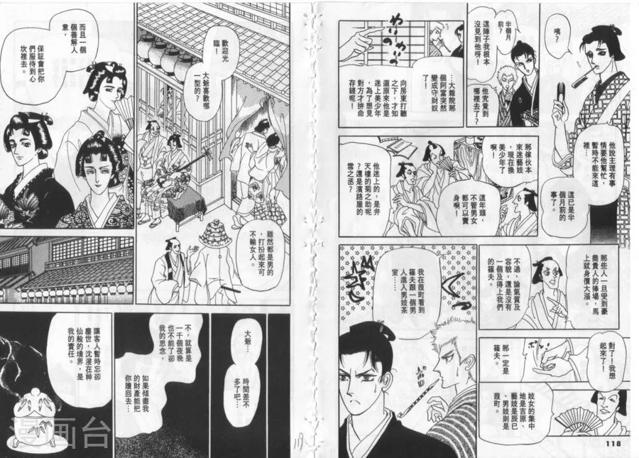 第58页