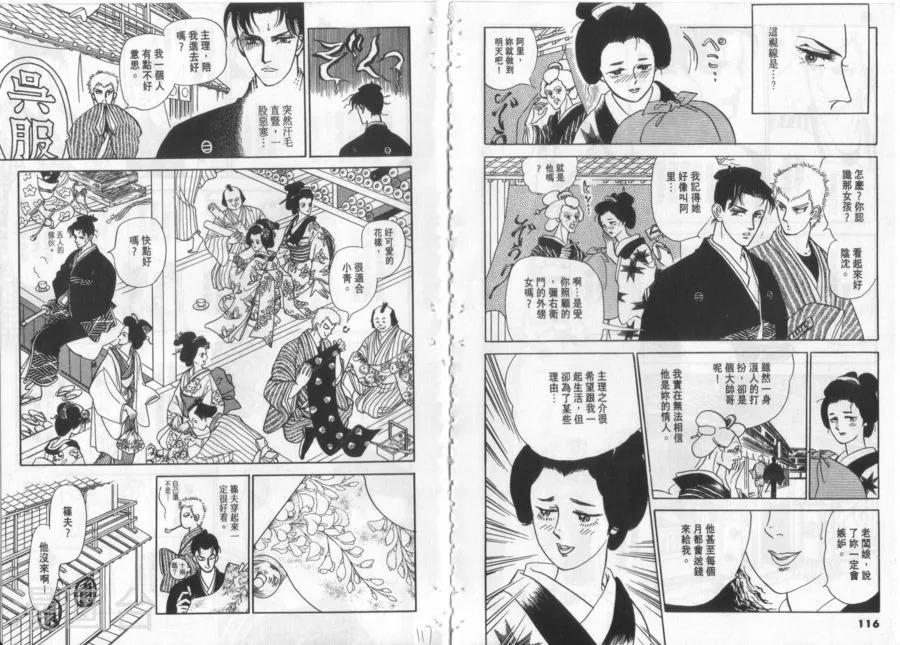 第57页