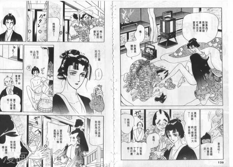 第59页