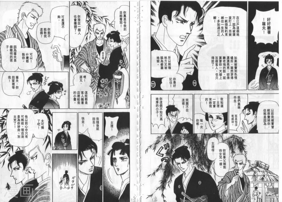 第63页