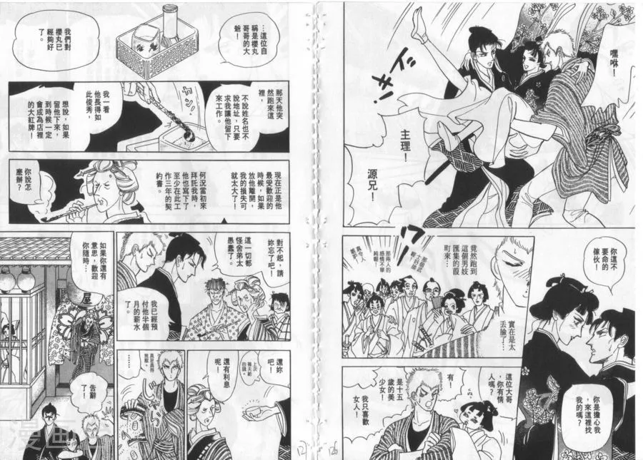 第62页