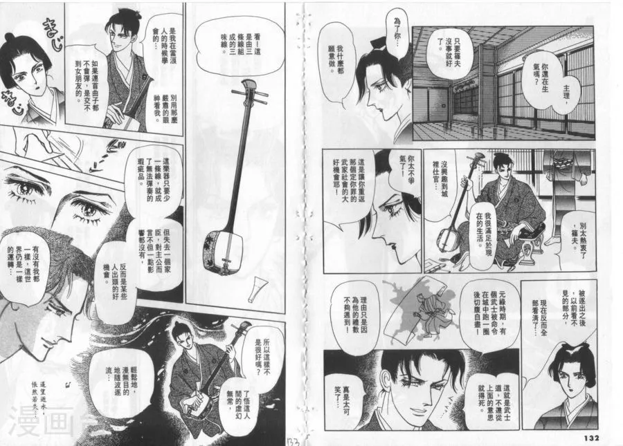 第65页