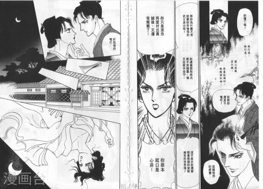 第66页