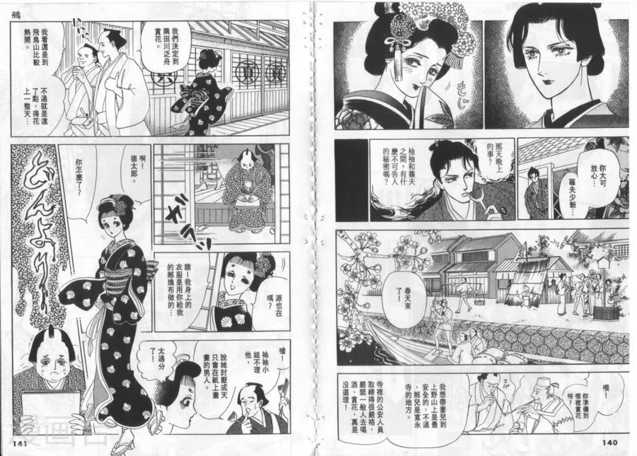 第69页