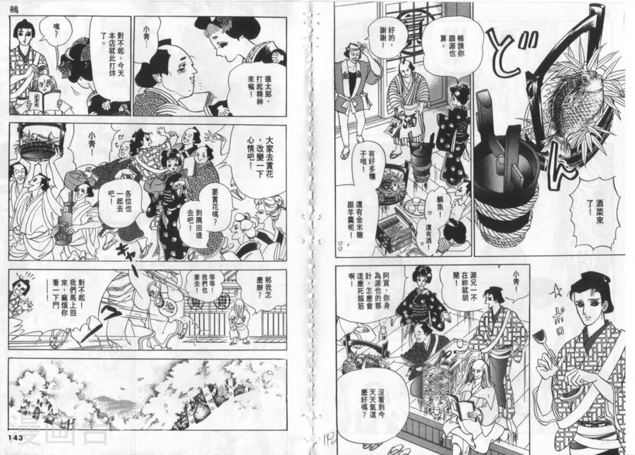 第70页
