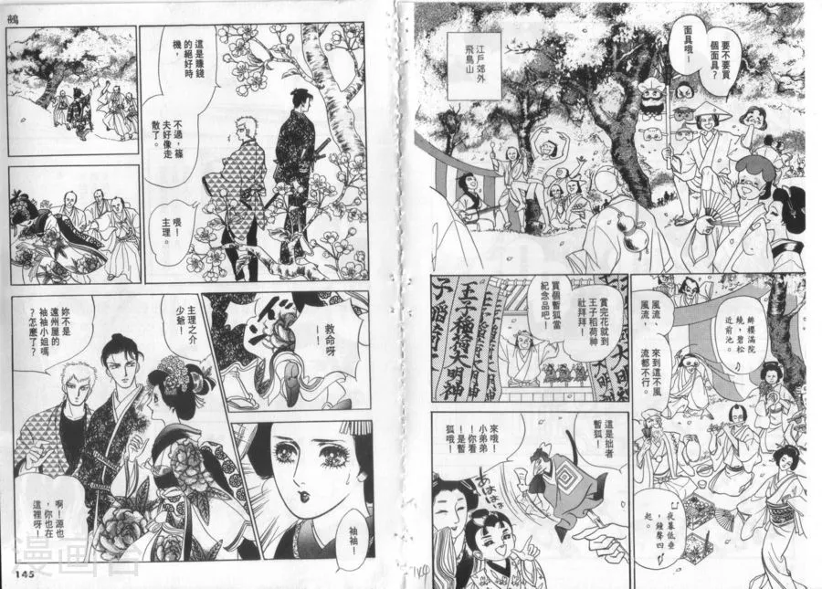 第71页
