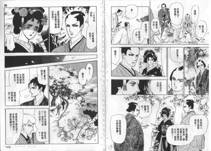 第76页