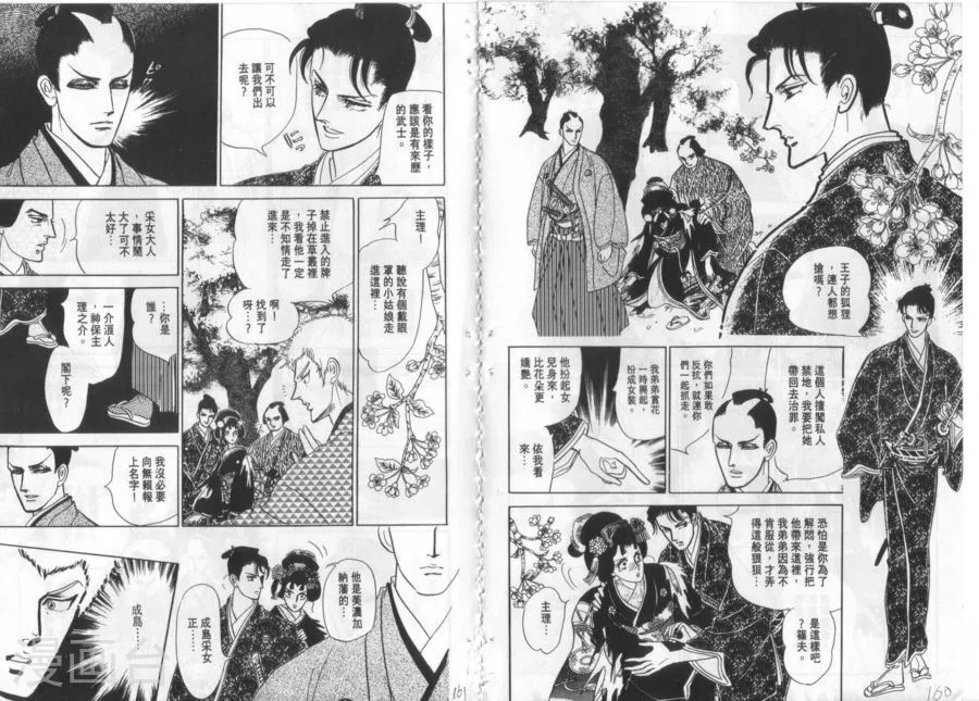 第79页