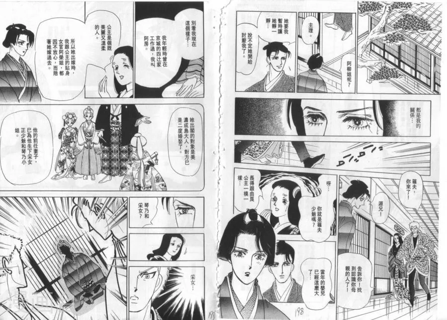 第98页