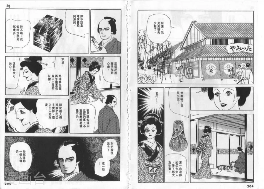 第101页