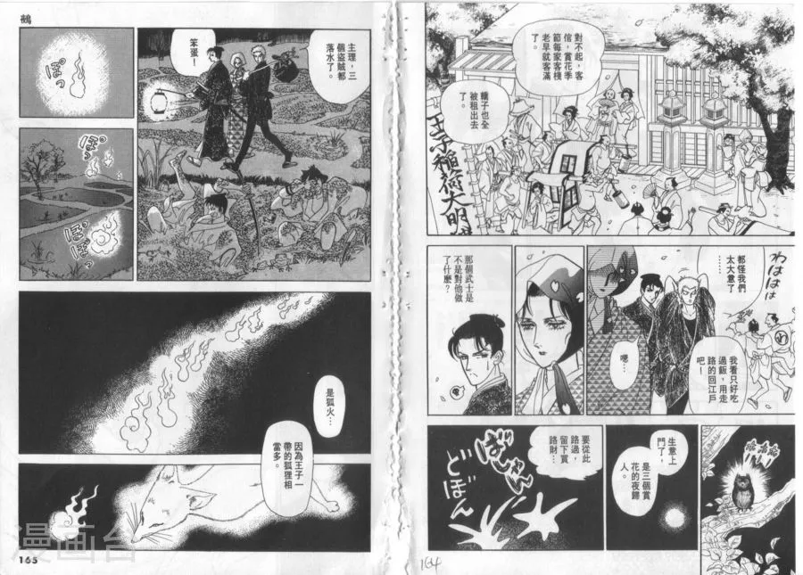 第81页