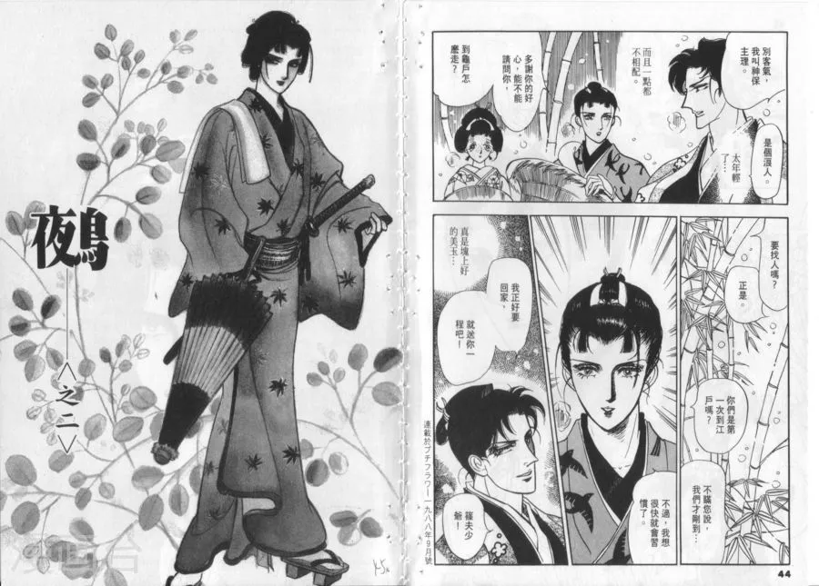 第24页