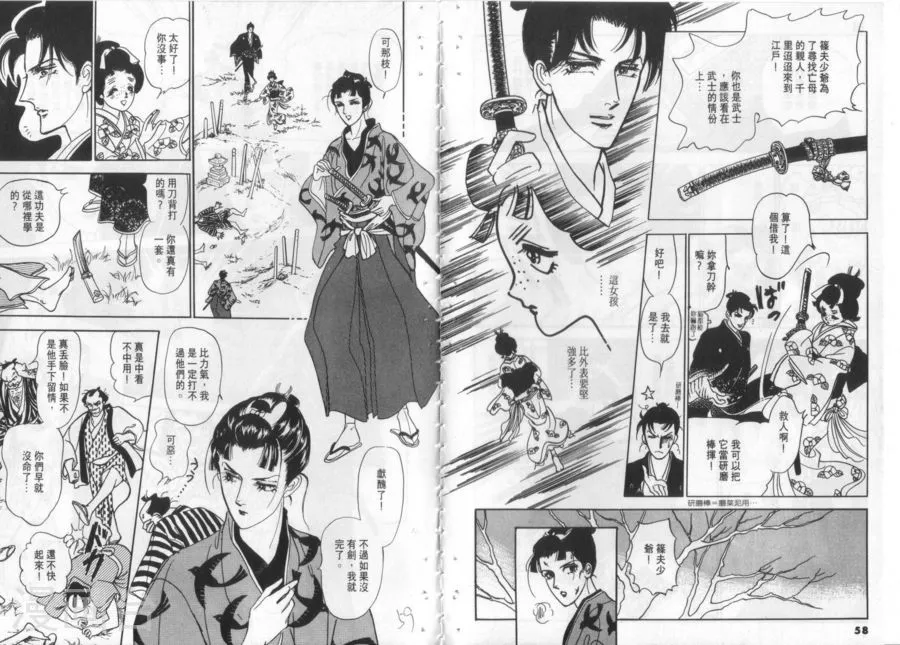 第31页