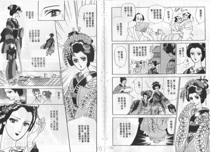 第85页