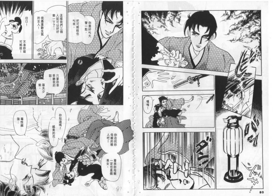 第42页