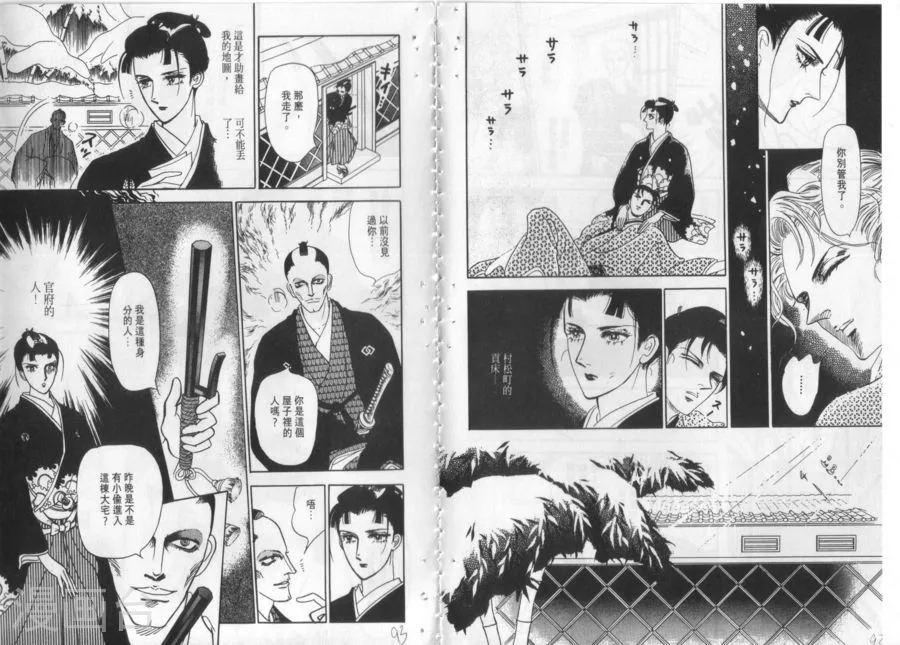第48页