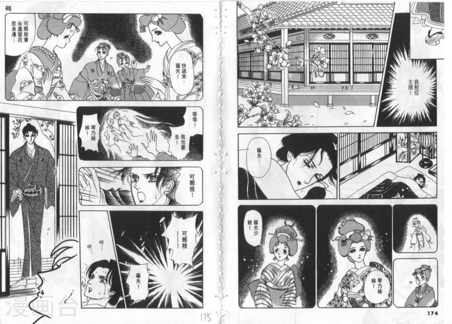 第86页
